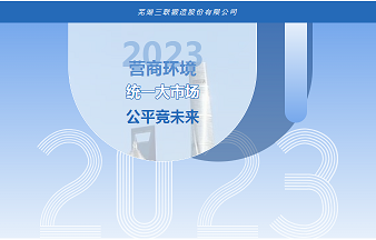 新宝GG—创造事业平台